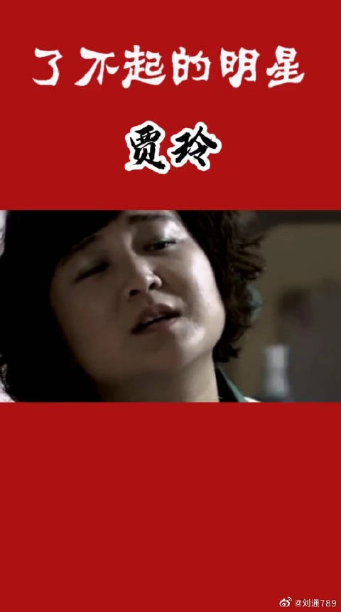 北漂七年，所有的苦难终究会化成她追随梦想时最大的动力，加油微博VC计划