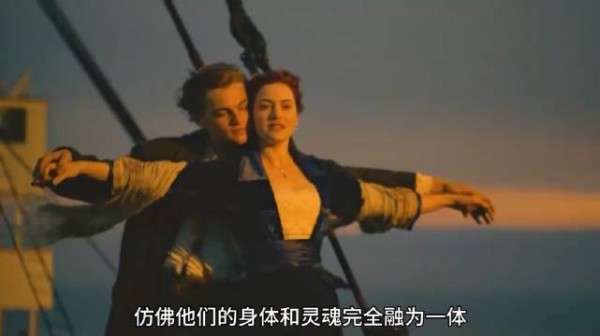 一见钟情的前提是颜值，莱昂纳多/凯特·温斯莱特这俩谁看谁迷糊