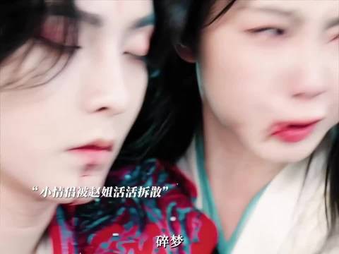 赵丽颖反派真带感，把小情侣活活拆散