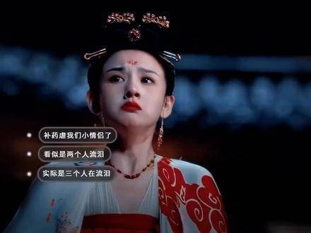 好深情的段半夏，把渡宝的小眼睛都哭瞎了 半夏原来早就知道宣夜是妖