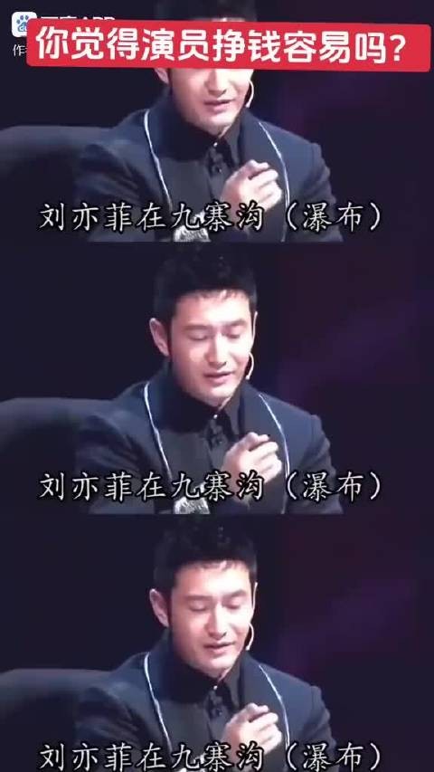 黄晓明自曝曾救刘亦菲，十八年友情历久弥新