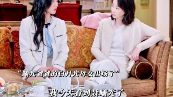 假千金和曦光发生冲突，回家告状曦光看不起她 ～赵今麦