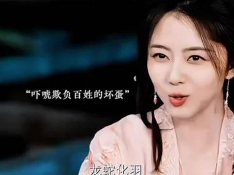 谭松韵演技获赞,古装角色灵动自然