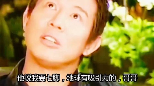 袁和平要求李连杰空中踢七脚成就银幕经典