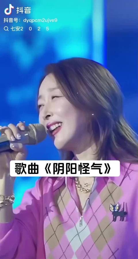 最后实在没招了才祝我平安是吗