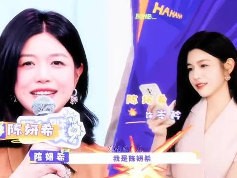 周柯宇陈妍希新片亮相佳片奇遇季