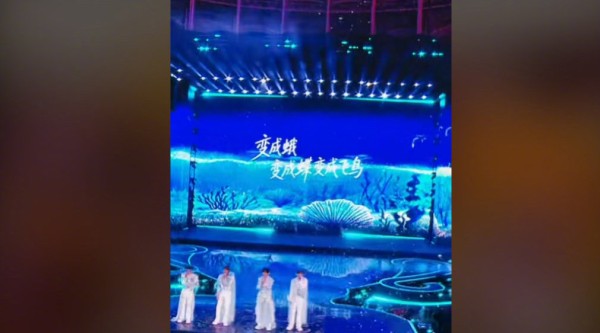 张泽禹余宇涵张函瑞陈奕恒《只要有你》舞台