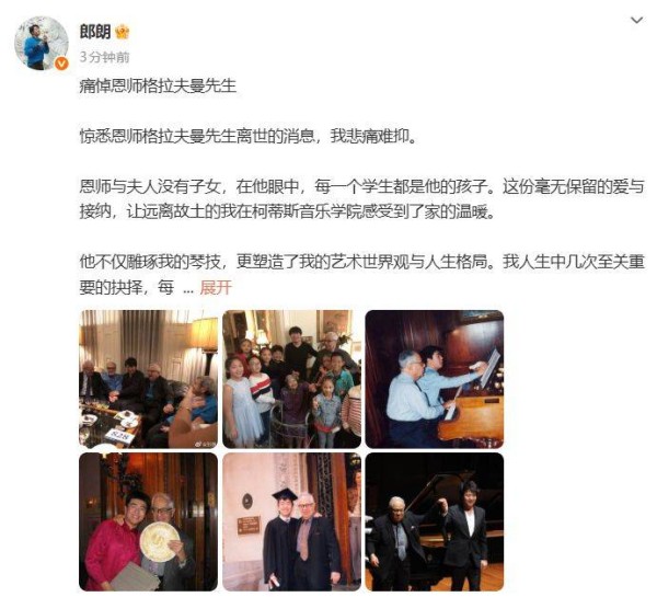 “金牌教头”逝世,享年97岁!中国著名艺术家发文悼念,弟子遍布全球顶流圈