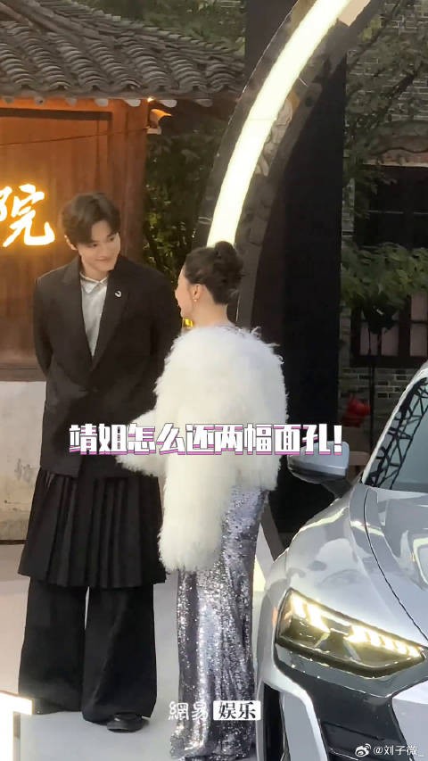 孙晨竣 微博VC计划