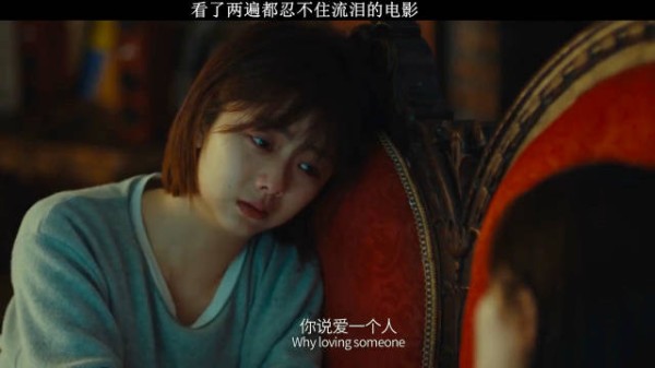 有些感情，一旦付出就罪孽深重