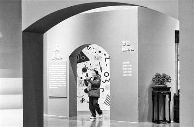 圆明园文创展开展