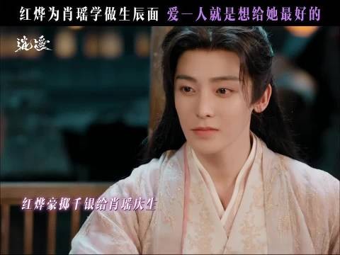 谁能拒绝这样的红烨啊,快点实现一户一烨吧