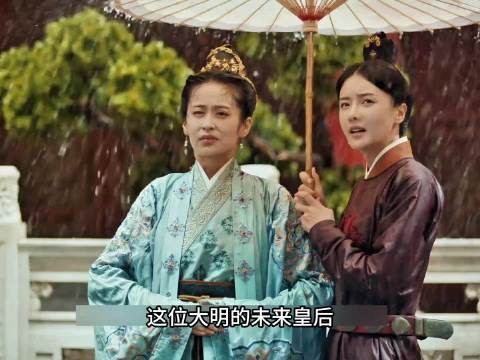 山河月明：朱元璋做戏准备大规模抓捕官员