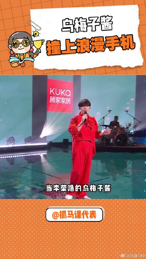 周杰伦 乌梅子酱浪漫手机