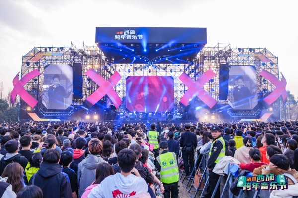 摇滚跨年遇西施：2025西施跨年音乐节即将燃动诸暨
