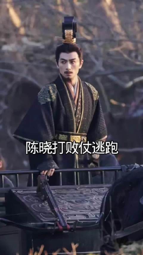 陈晓饰秦王败逃，张新成演楚王获胜