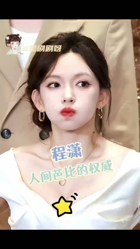 程潇出演电视剧人之初,展现权威形象