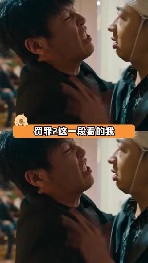 黄景瑜王传君新片罚罪2上演刀尖博弈