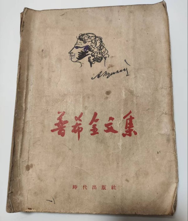 风雪八十里:一位文艺评论家的读书往事