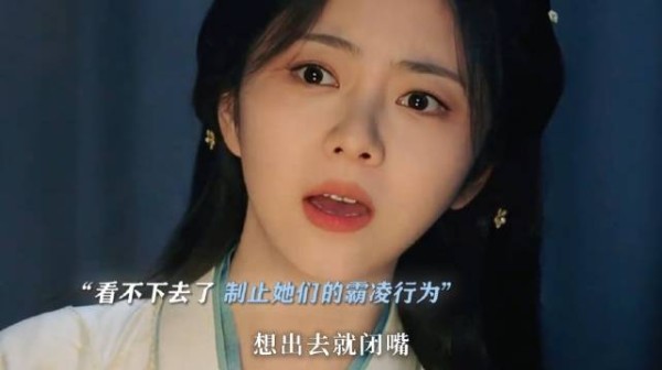 越是对小人忍让，她越是蹬鼻子上脸无法无天，只会变本加厉地欺负你！