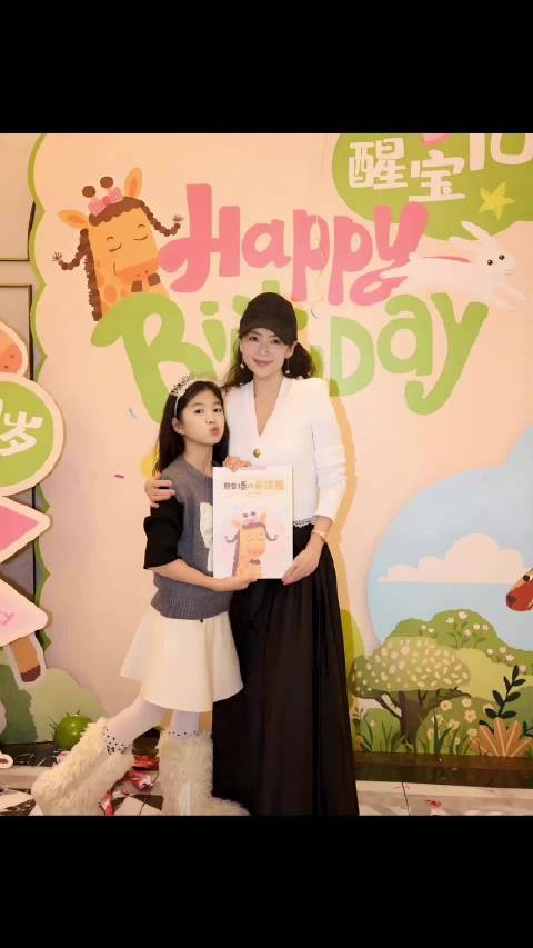 章子怡公开为十岁女儿庆生照，明星子女照片公开引关注