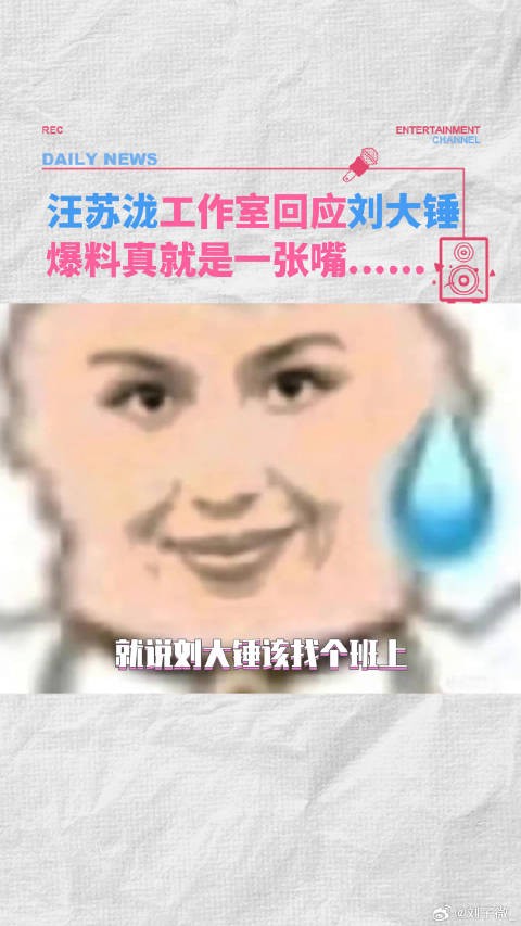 疑似新型“抢票”手段，这边建议不实锤的瓜别给大家吃了刘大锤 爆料