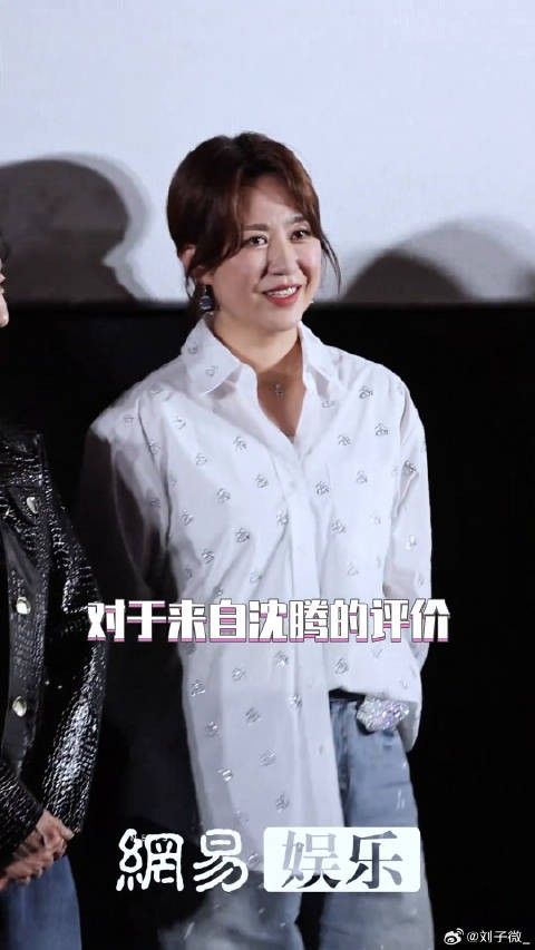 已经开始期待两人正面“交锋”了朱亚文回应马丽背后的男人