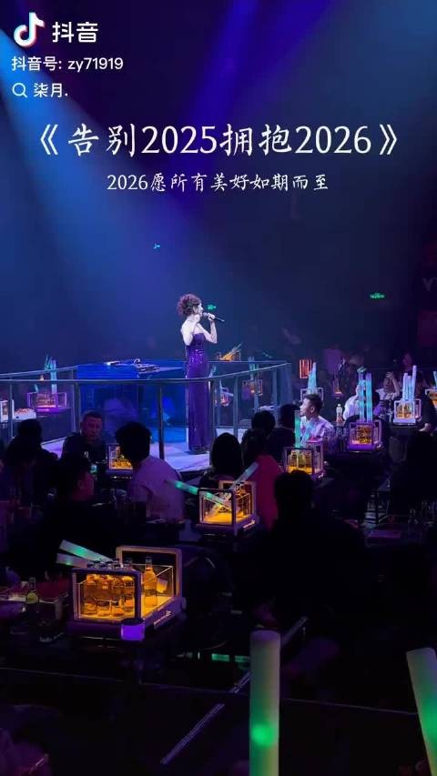 网友暖心鼓励:今年辛苦了,明年继续加油