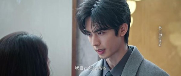 骄阳似我：都是一见钟情，林屿森的喜欢为什么拿得出手？