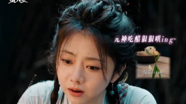 谭松韵侯明昊汪铎新剧逍遥引热议