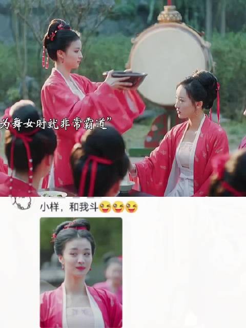 撒娇的女人最好命 无论张妼晗做什么,在赵祯眼里都是小孩子的顽皮,任性罢了