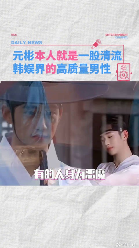 元彬才是正常男人该有的样子，韩娱界一股清流~金秀贤 韩娱