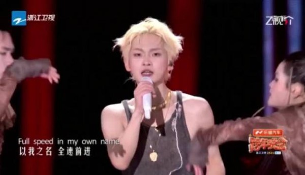 周震南这段简直杀疯了!高音加两个坏笑和扭腰,看得我嘴角咧到耳后根!