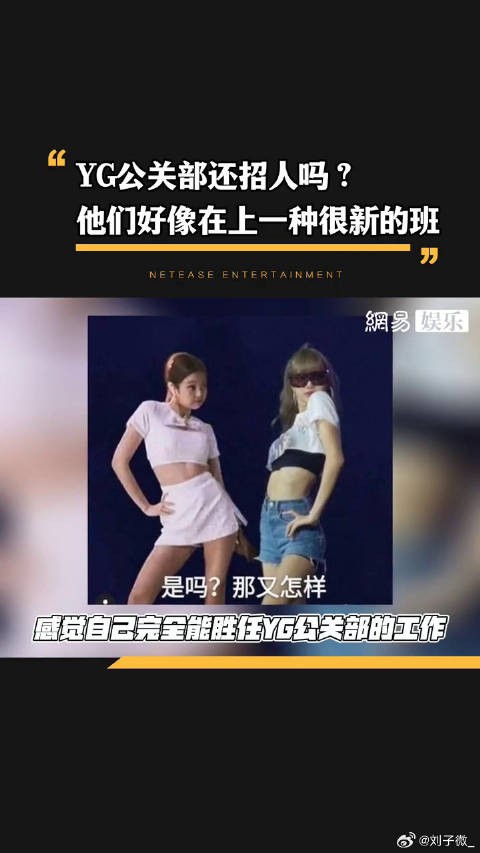 怎么感觉这钱很好挣啊！娱乐 微博VC计划