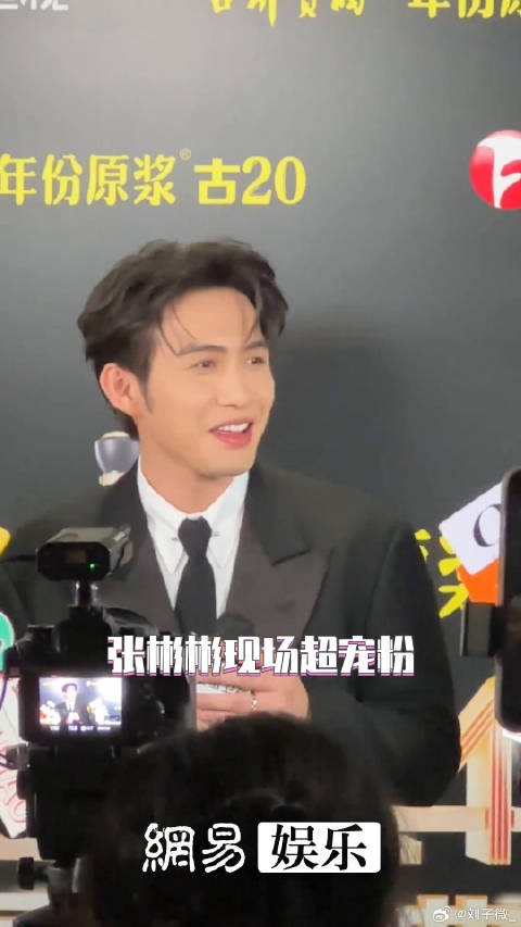 张彬彬清唱勇气，随便一唱都这么好听张彬彬太会唱了 2024国剧盛典