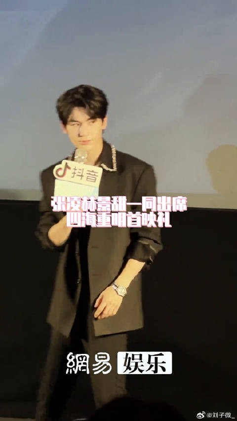 张凌赫景甜好牛的两张脸，站在一起好般配，小易先嗑啦景甜 四海重明北京路演