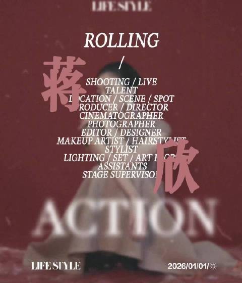 蒋欣登精品购物指南1月刊封面，爽朗笑声贯穿拍摄