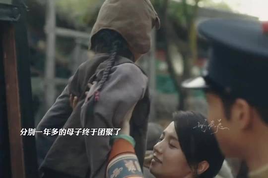 老太太第一次见到亲孙子 打心眼里喜欢这孩子 人生若如初见:李现 吴越 魏大勋