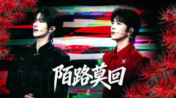 黄星邱鼎杰陌路莫回饭拍直出封神现场