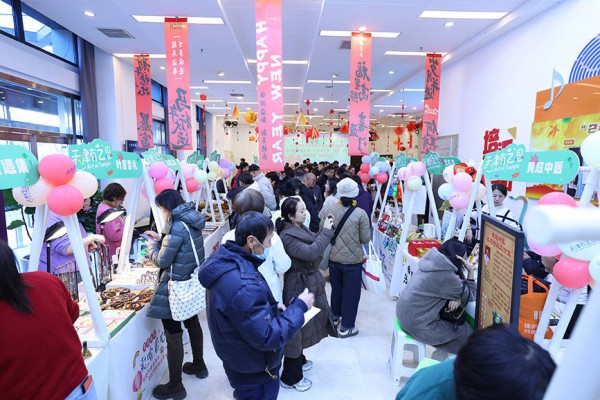 盲盒＋文艺·“天津有艺思”引领跨年新风尚