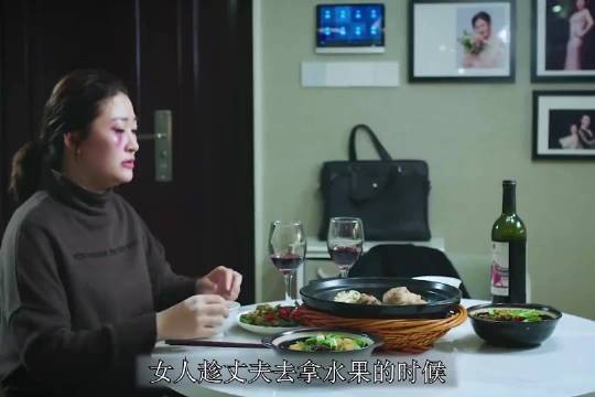 女人怎么也想不到,自己的婚姻竟会以这种方式结束!