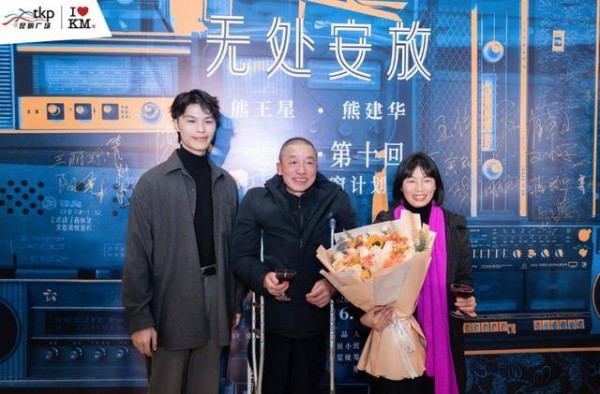 “破烂”变成艺术！同德昆明广场“艺术橱窗计划”迎来第十回展览