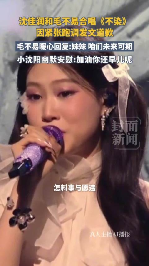 小沈阳安慰女儿还带点嫉妒：你小叔儿我都还没合作上你偷着乐吧