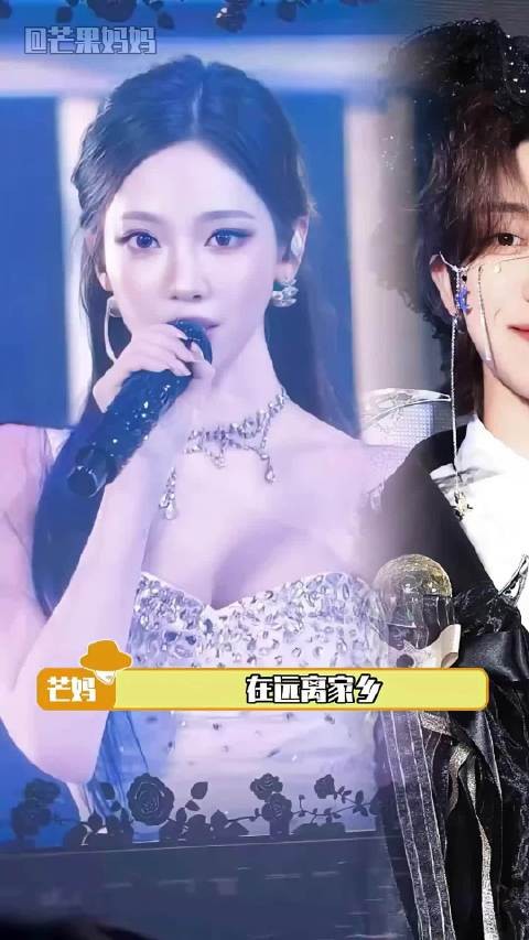 离梦想越来越近了,离家越来越远了,徐明浩宋雨琦