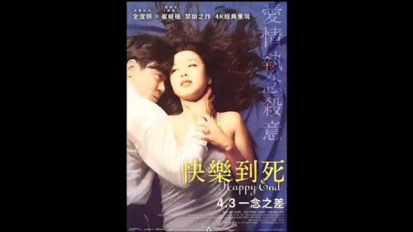 妻子的一次次出轨，竟把丈夫逼成了恶魔！