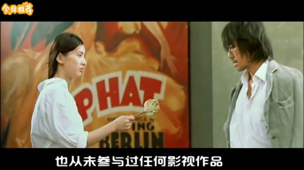 周星驰伸手捞人，徐锦江重返银幕