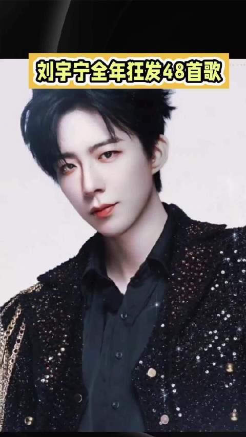 刘宇宁三年三部剧破万，原声台词共情力获赞