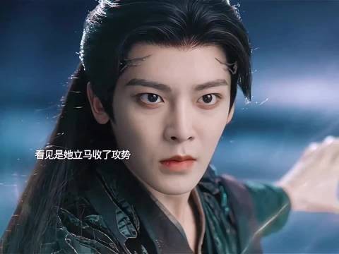 《逍遥》谭松韵侯明昊演绎虐恋，红烨尝遍八难仍称无悔