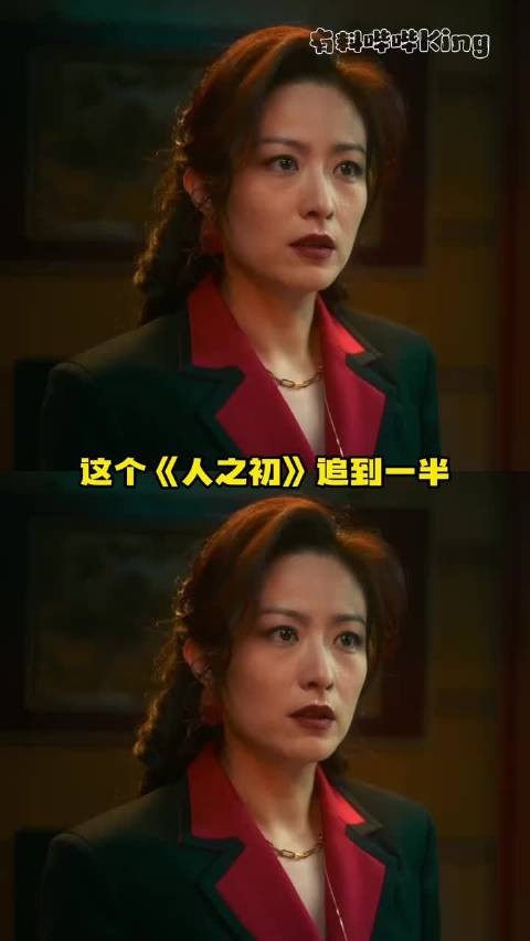 憋了十几集气这下终于爽到了人之初曲梦红月反杀 人之初最爽的剧情出现了 唐嫣