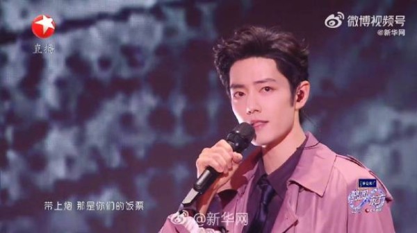 肖战全开麦唱跳《得闲谨制》舞台再刷依旧惊艳